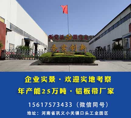 鋁板規格圖片